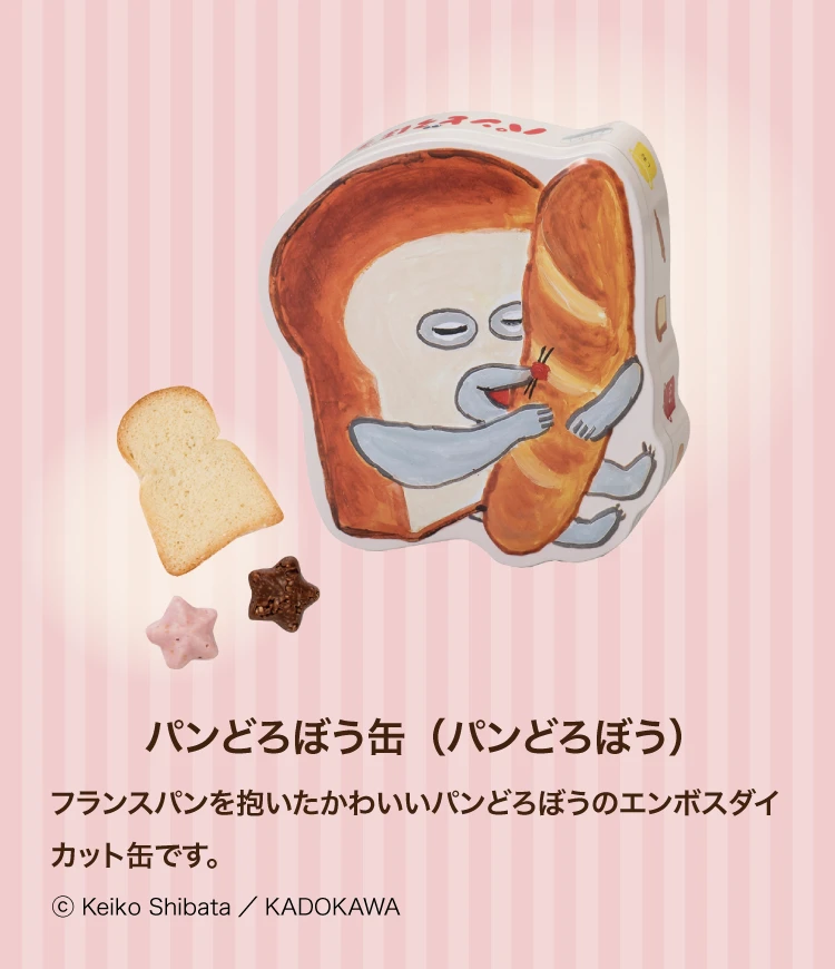 パンどろぼう缶（パンどろぼう）