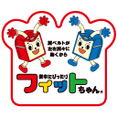 31アイスクリーム