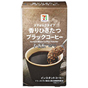 茶葉・コーヒー