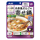 容易にかめる食品