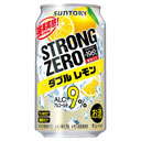 チューハイ・ハイボール