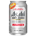 ノンアルコール