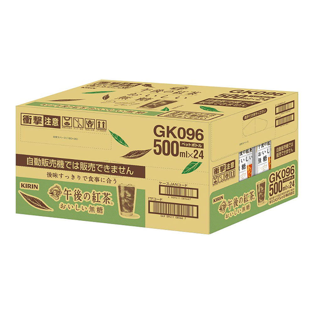 【ケース販売】キリンビバレッジ 午後の紅茶 おいしい無糖 500ml×24本