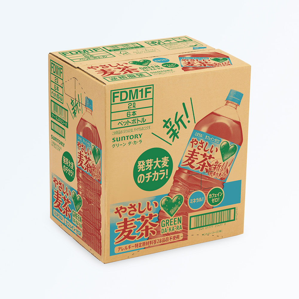 【ケース販売】サントリーフーズ グリーンダカラ やさしい麦茶 2ケース 2L×12本