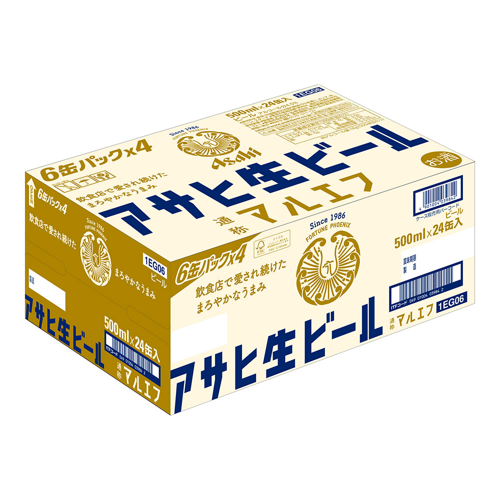 【ケース販売】アサヒ 生ビール 500ml×24缶