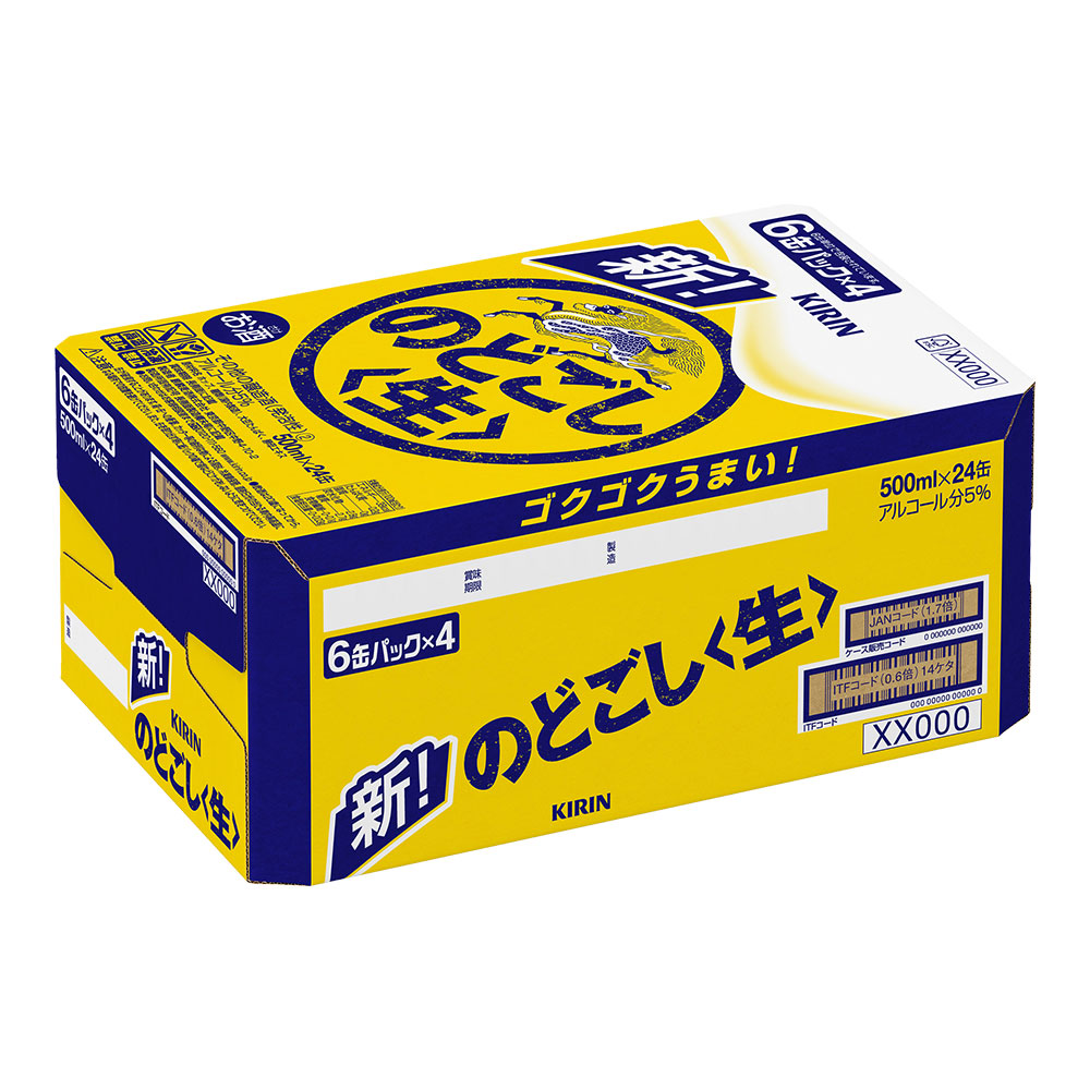 【ケース販売】キリン のどごし 500ml×24缶