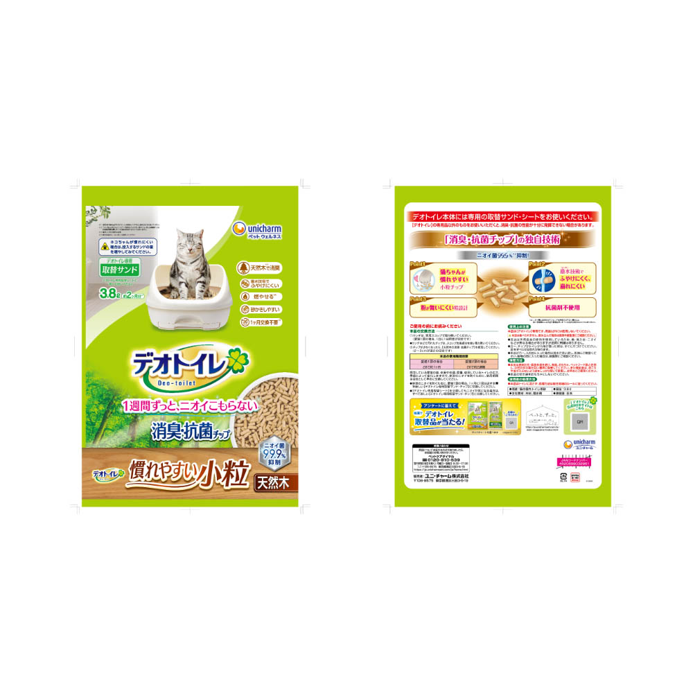 デオトイレ 消臭・抗菌チップ天然木慣れやすい小粒3.8L