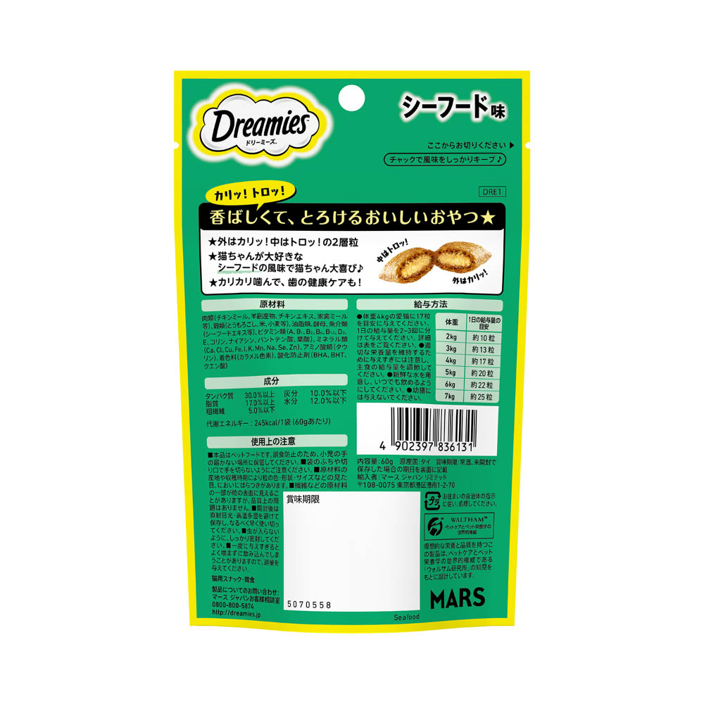 ドリーミーズ シーフード味60g