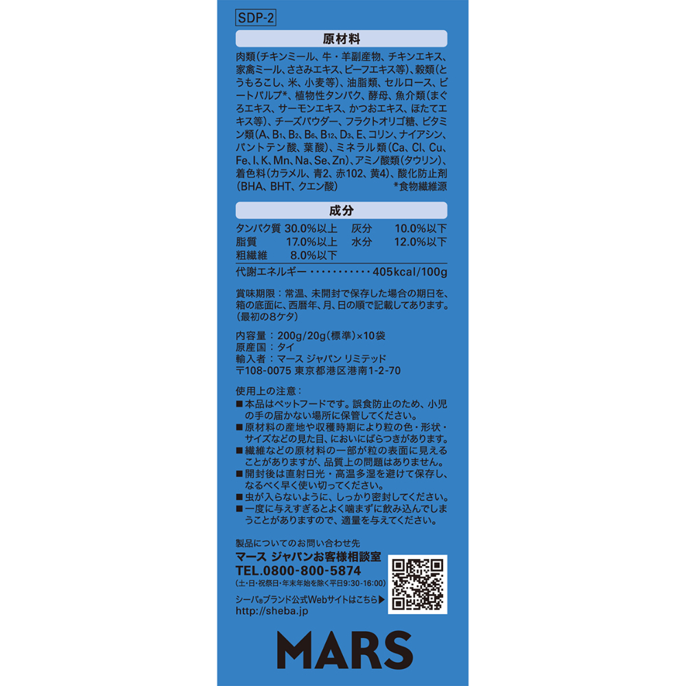 シーバデュオ プラス お腹の健康ケアセレクション200g