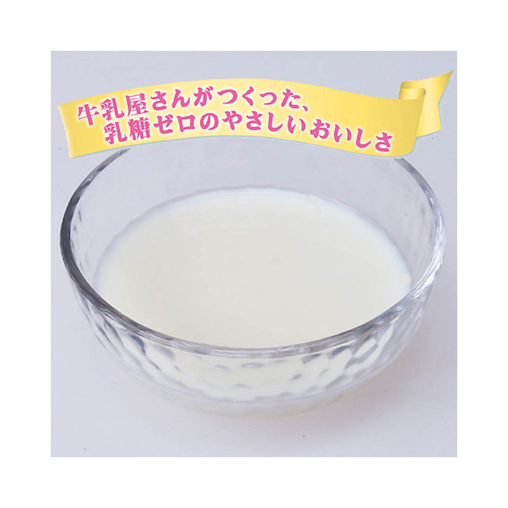 キャティーマン ねこちゃんの国産低脂肪牛乳200ML