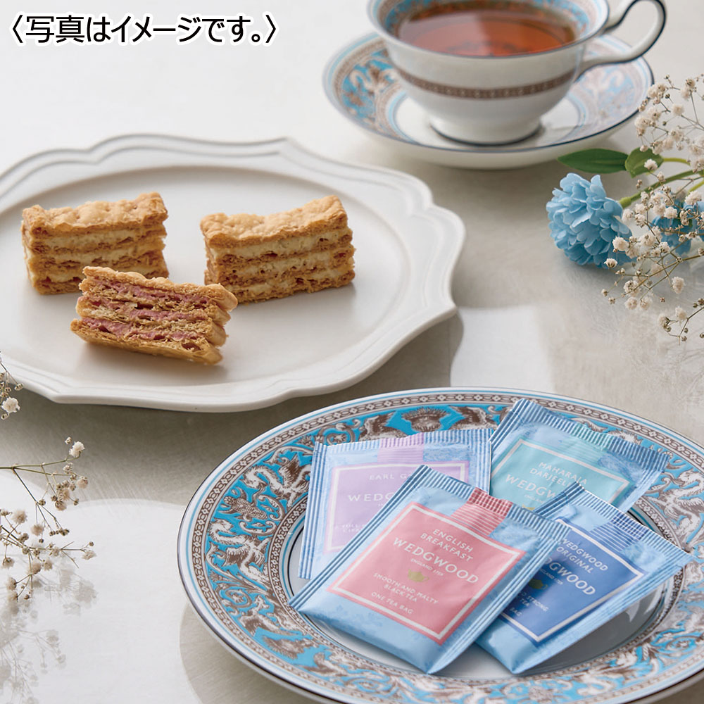 ミルフイユ&ウェッジウッド ティーバッグセット 16個