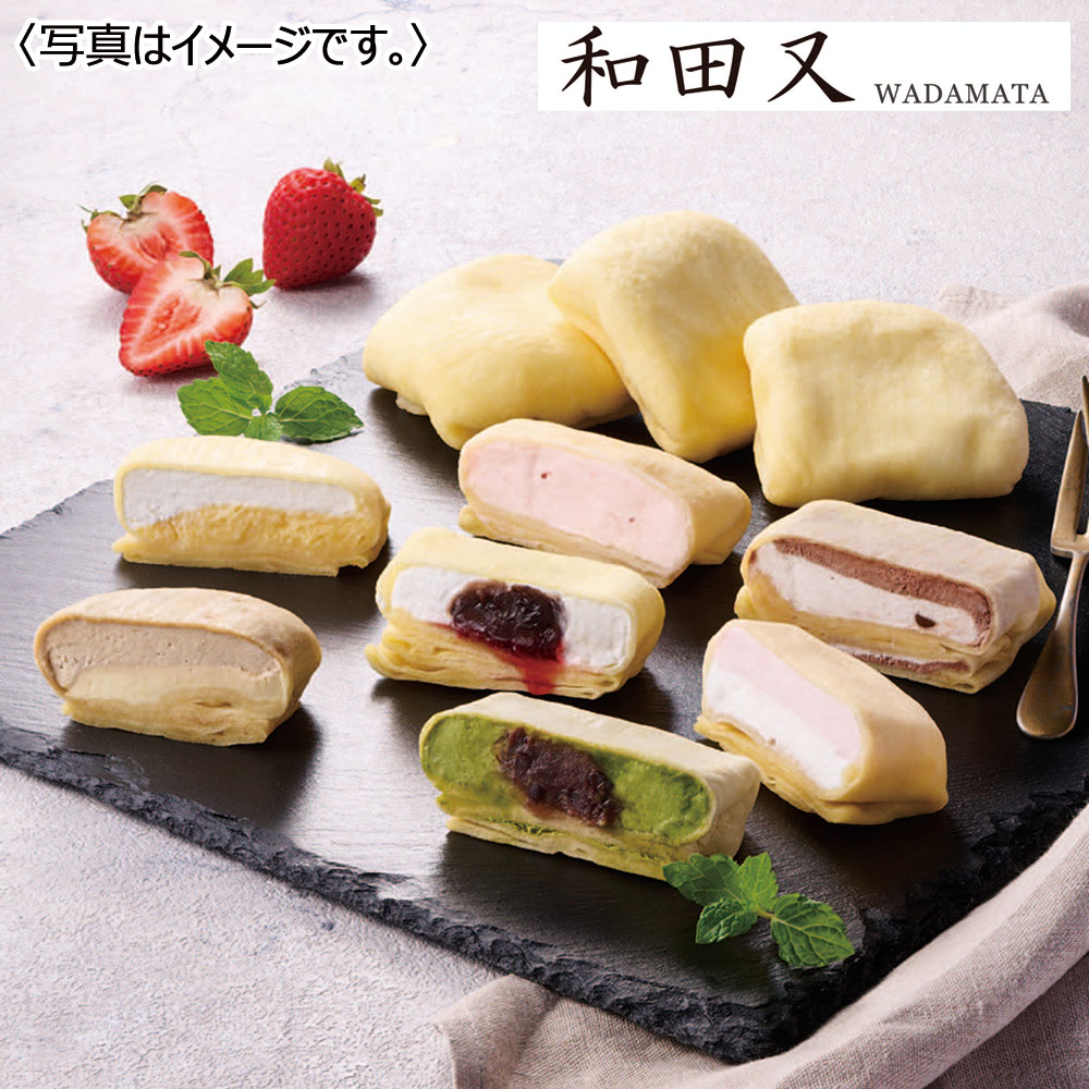 和田又 7種の手包みもちっとクレープ 10個