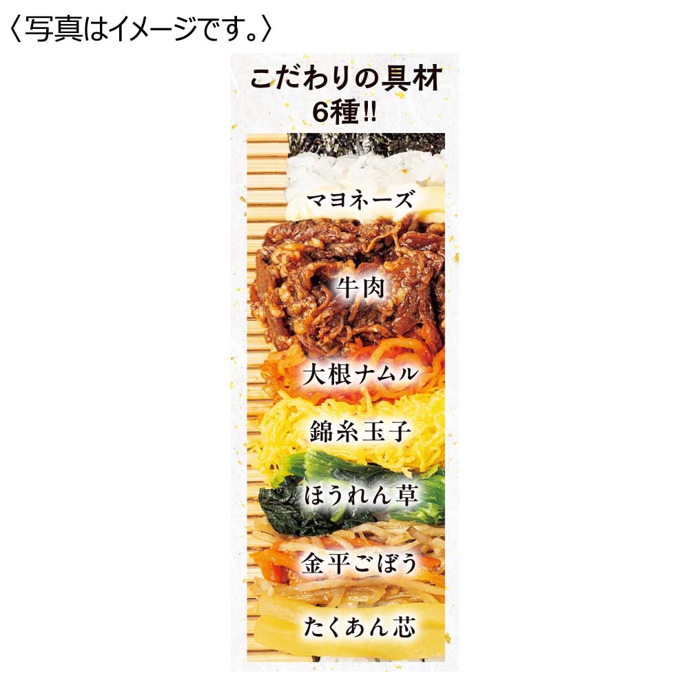 韓国風キンパ巻