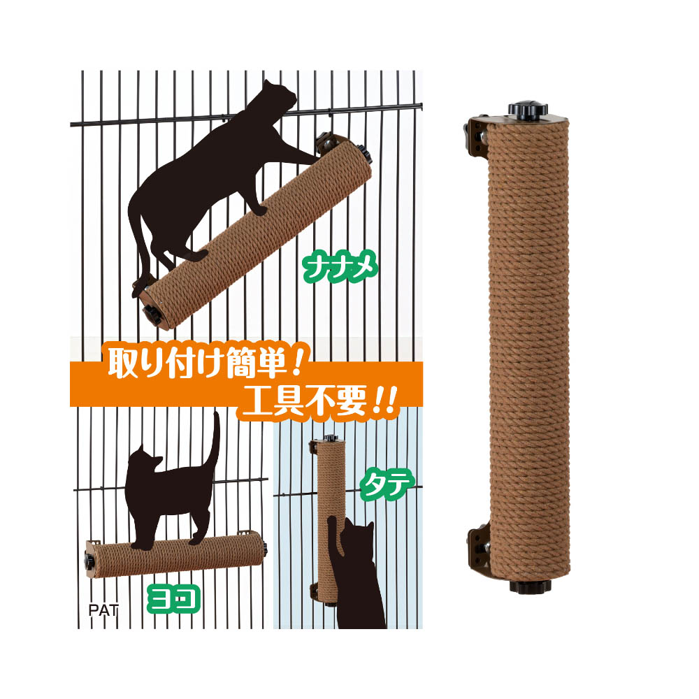 アニーコーラス キャットわくわくポールFreeアングル 綿ポールSET