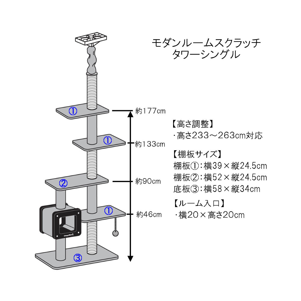 キャティーマン モダンルームスクラッチタワーシングル