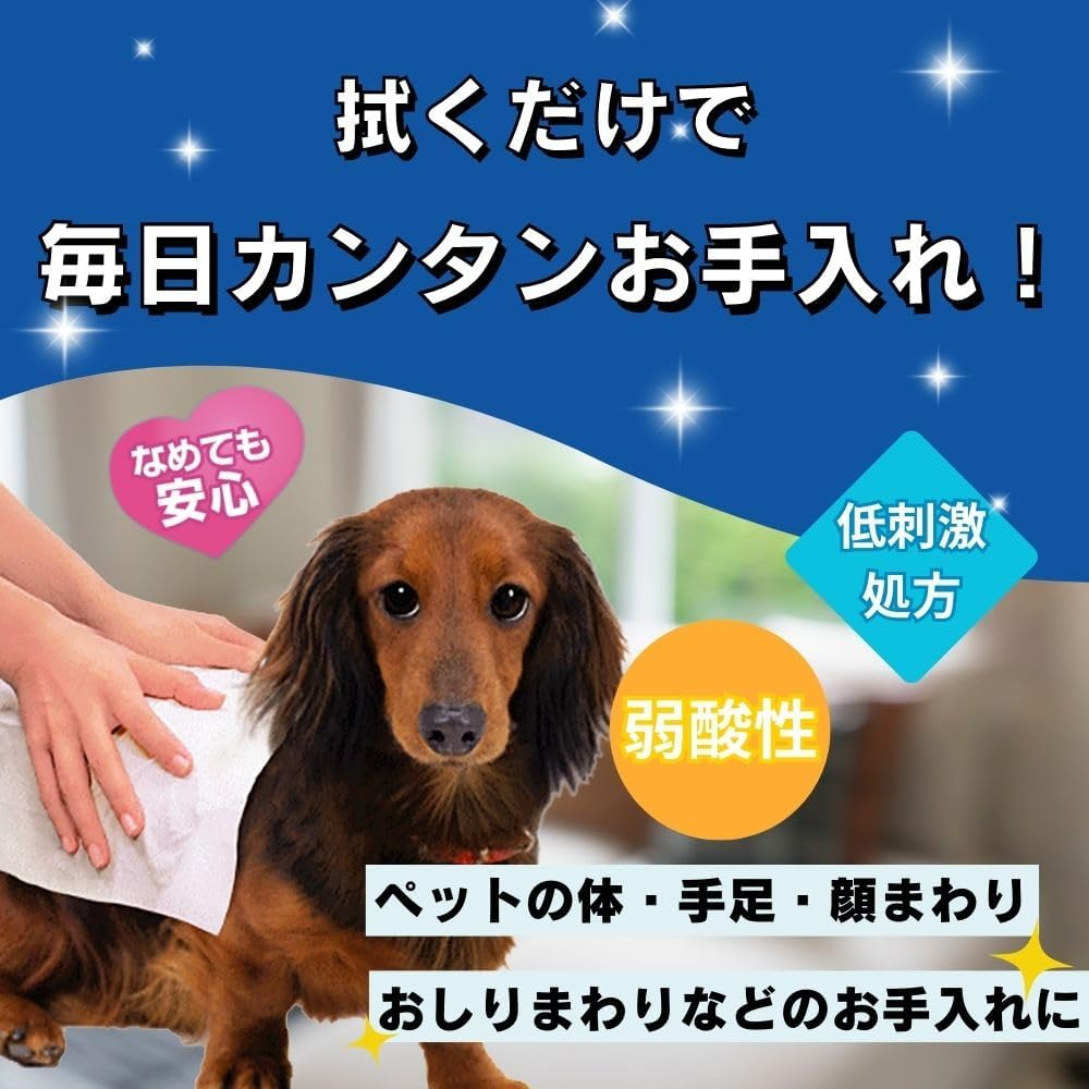 ジョイペット ボディータオル ペット用 詰替100枚