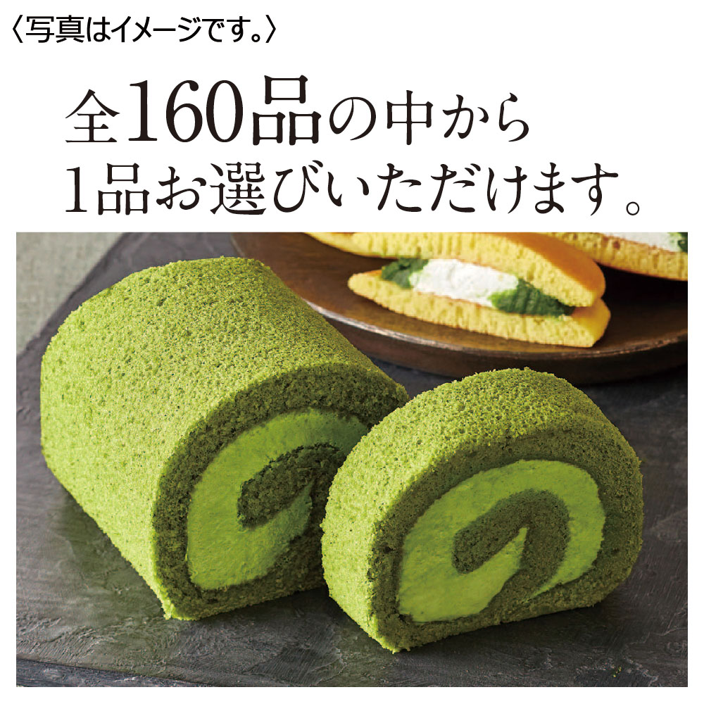 ごっつお便JTコース