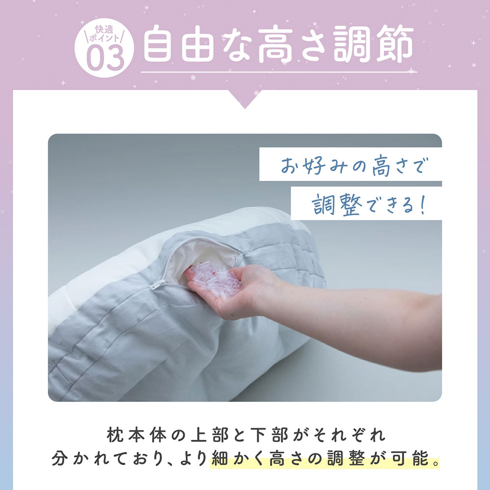 【送料無料】YOKONEGU