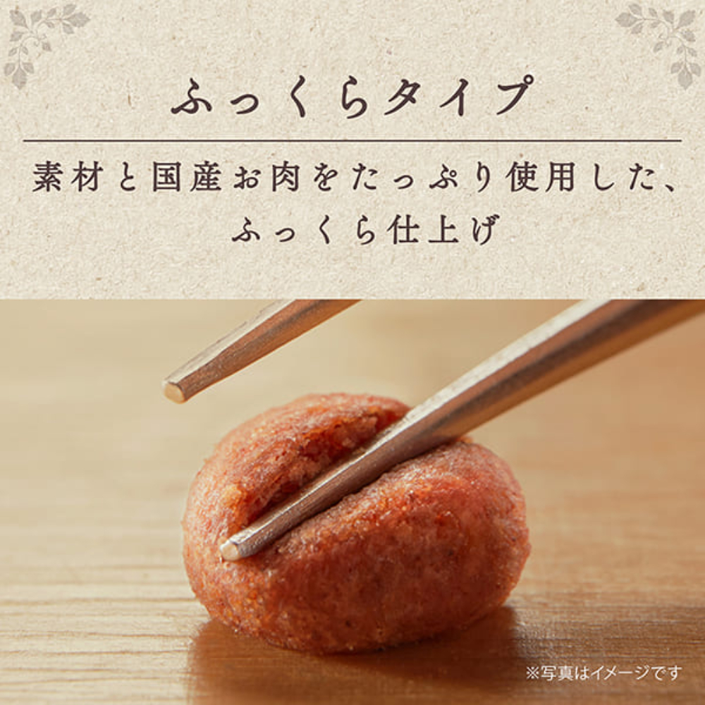 グラン・デリ ふっくら仕立て食べやすい超小粒1.7kg