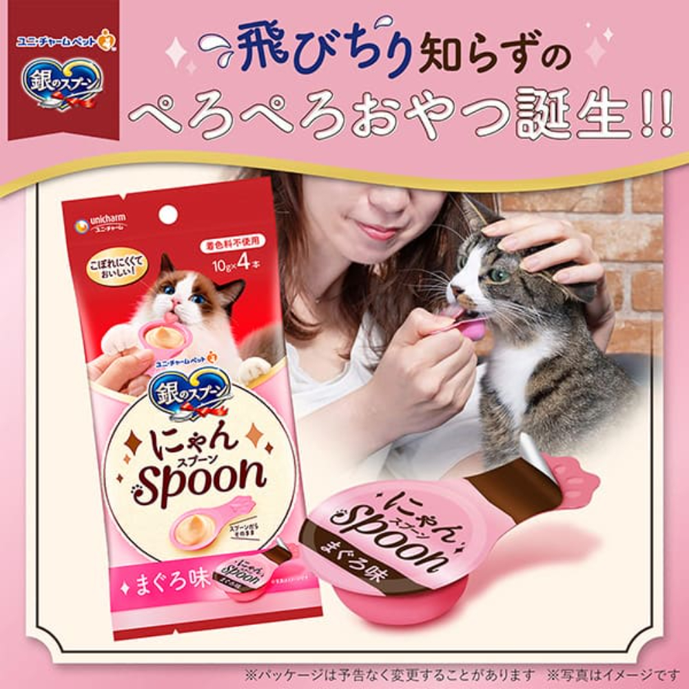 銀のスプーン 三ツ星グルメ おやつにゃんspoon2種のアソートまぐろ&鶏ささみ味200g