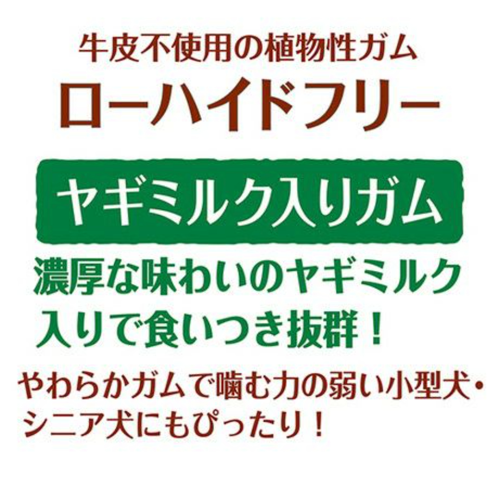 ヤギミルク風味 スティックガム グレインフリー18本入