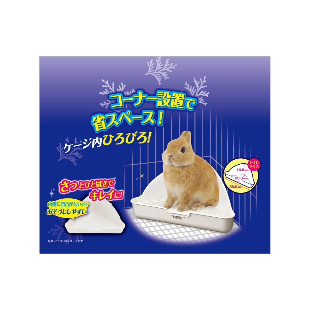 ジェックス 三角ラビレット 消臭セット ムーングレー