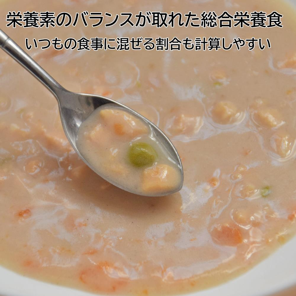 わんちゃんの国産低脂肪牛乳スープごはん ササミと緑黄色野菜入り 80g