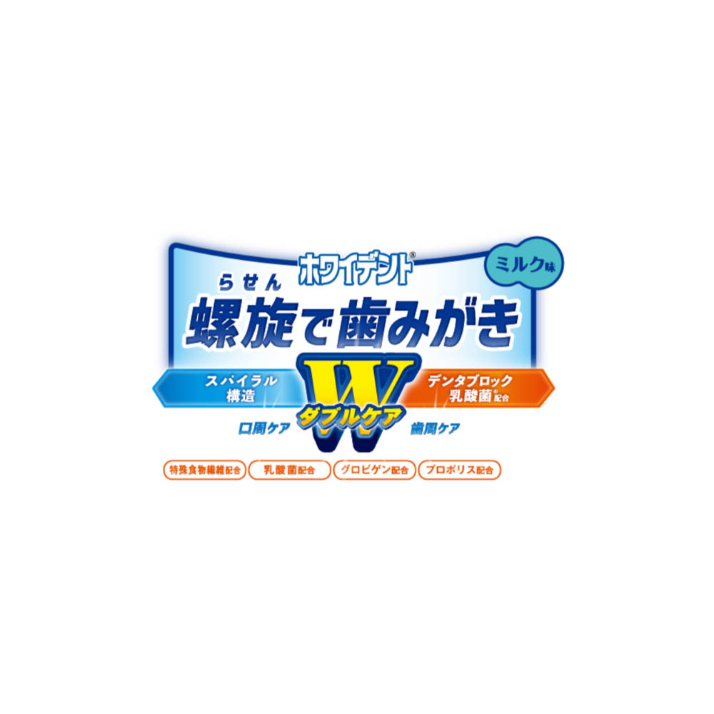 ドギーマン ホワイデント 螺旋で歯みがきWケアSS25本(約80g)