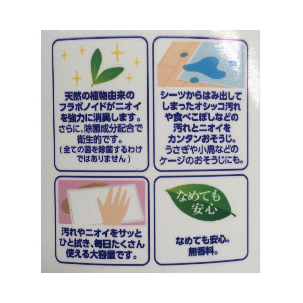 ジョイペット 強力消臭クリーナー 900ml