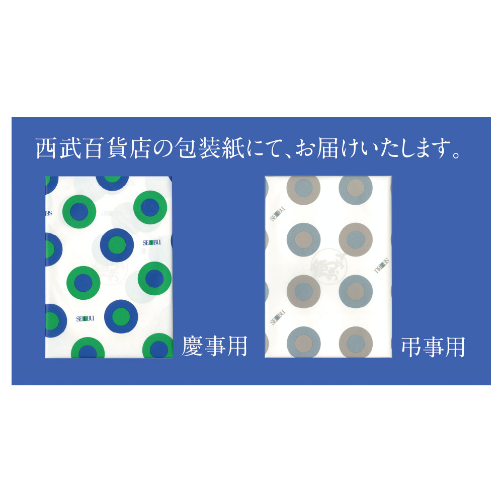 ごっつお便JTコース