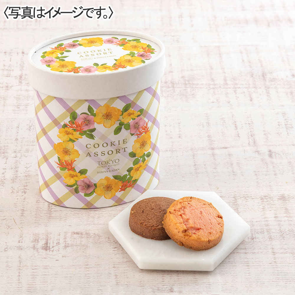 ミニプリザ&東京フラワーブーケ「クッキーアソート」セット