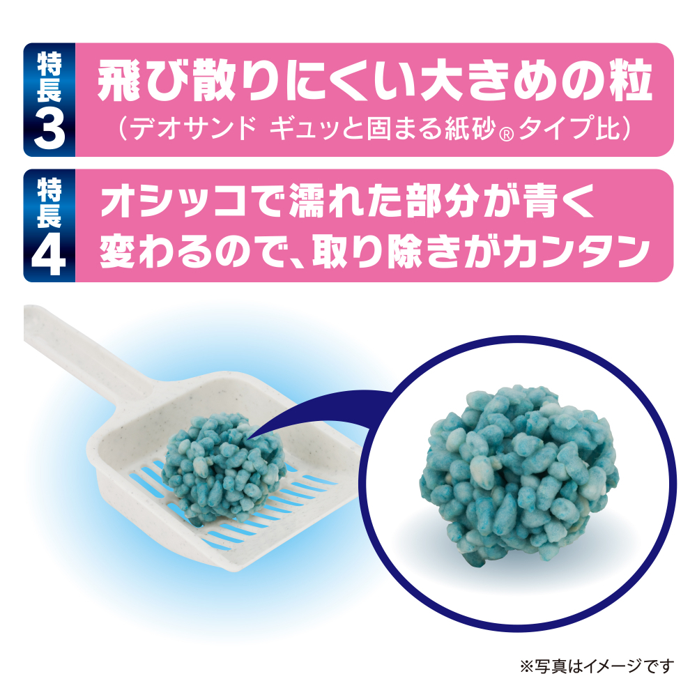 デオサンド 複数ねこ紙砂10L