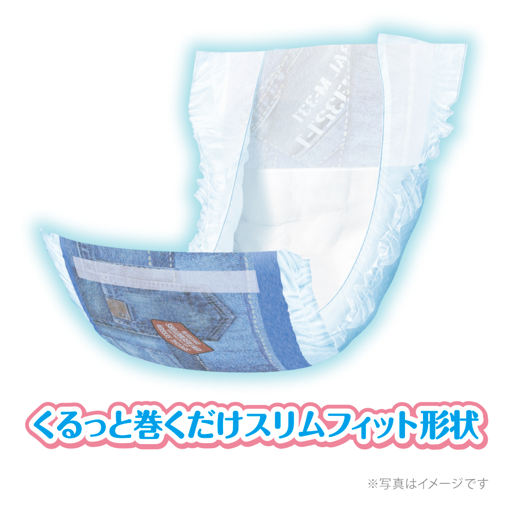 マナーウェア 男の子用 SSS モカストライプ・ライトブルージーンズ52枚