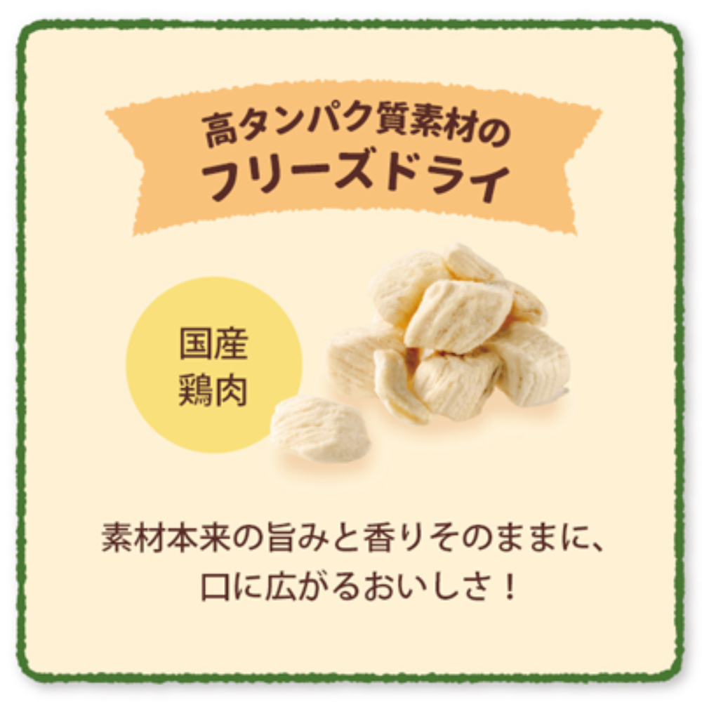 コンボピュアドッグ国産鶏肉・野菜入り600g