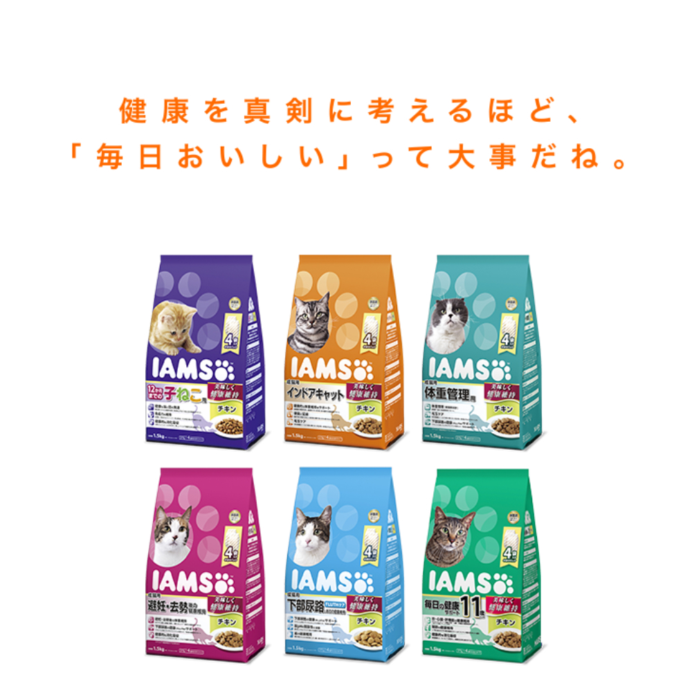 アイムス 成猫用 体重管理用 まぐろ味5kg