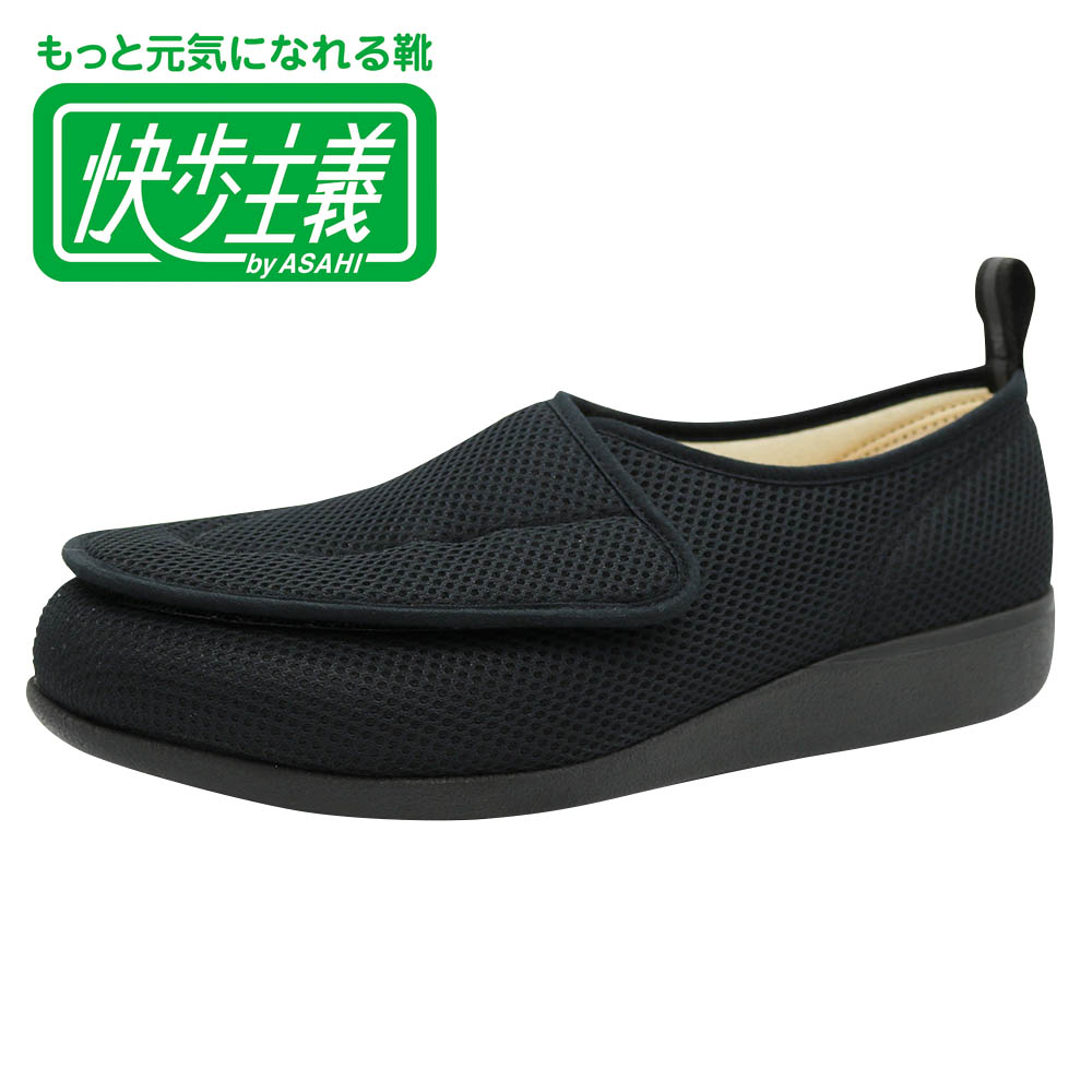 紳士　快歩主義　Ｍ003　ウォーキングシューズ　ブラックラッセル