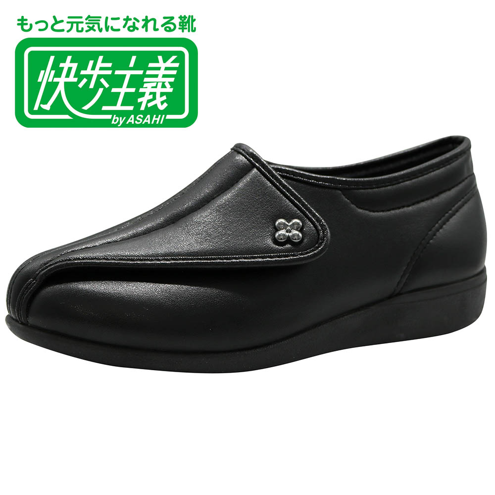 婦人　快歩主義　L011　ウォーキングシューズ　ブラックスムース