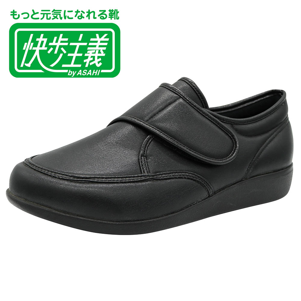 紳士　快歩主義　M021　ウォーキングシューズ　ブラックスムース