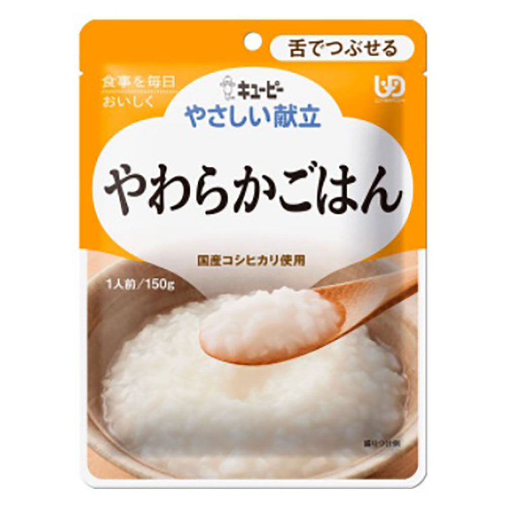 キューピー　やさしい献立　やわらかごはん　150g　Y3-8