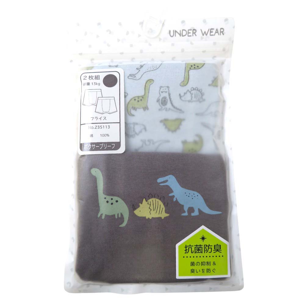 ベビー 綿100%フライス 総柄&ワンポイント 2枚組ボクサーブリーフ