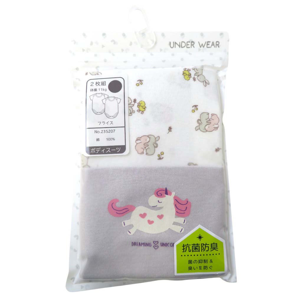 ベビー　綿100％フライス　総柄＆ワンポイント　2枚組半袖ボディスーツ