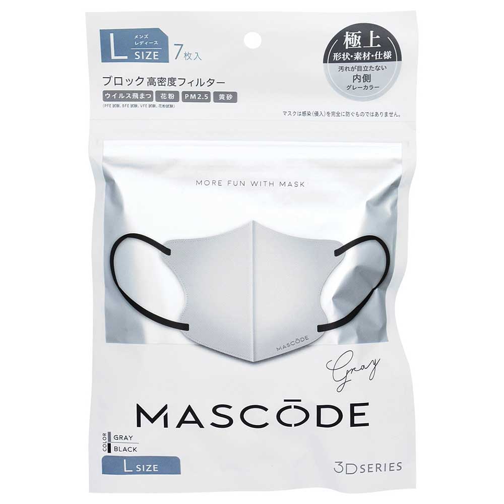 マスコード　3Dシリーズ　Lサイズ　グレー　7枚入