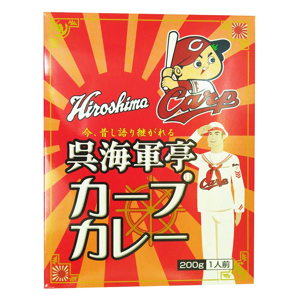 オフィスシン　呉海軍亭カープカレー　200ｇ