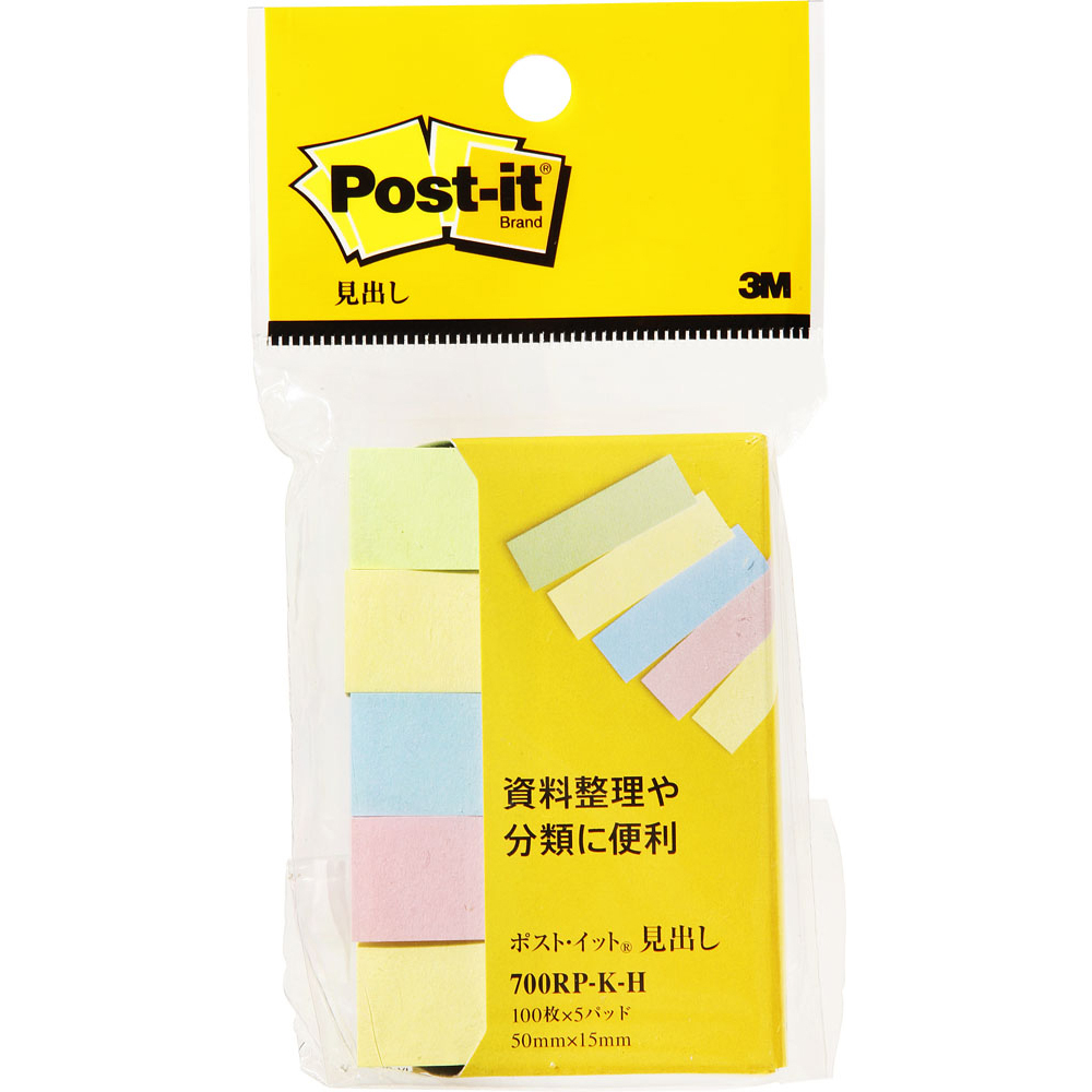 3M　ポストイット　通常粘着　見出しパステルカラー　50×15mm　700RP-KH