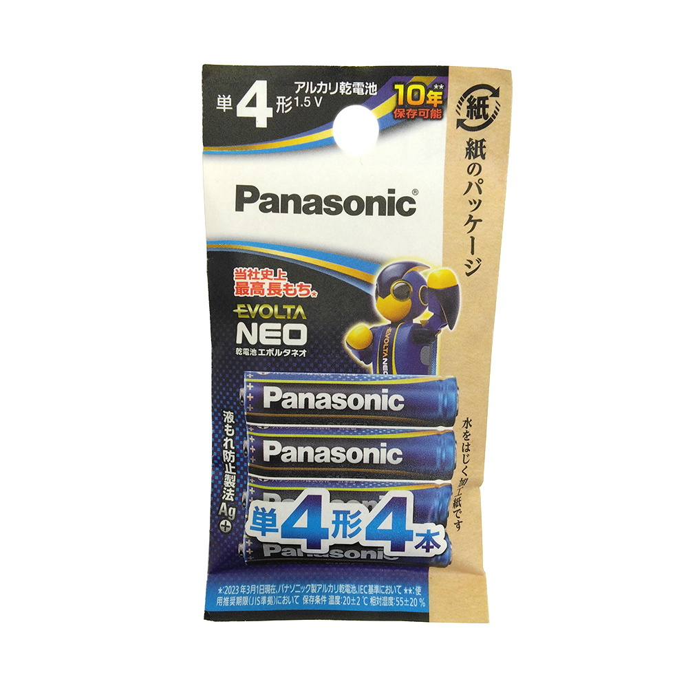 パナソニック　乾電池エボルタネオ　単4形4本パック