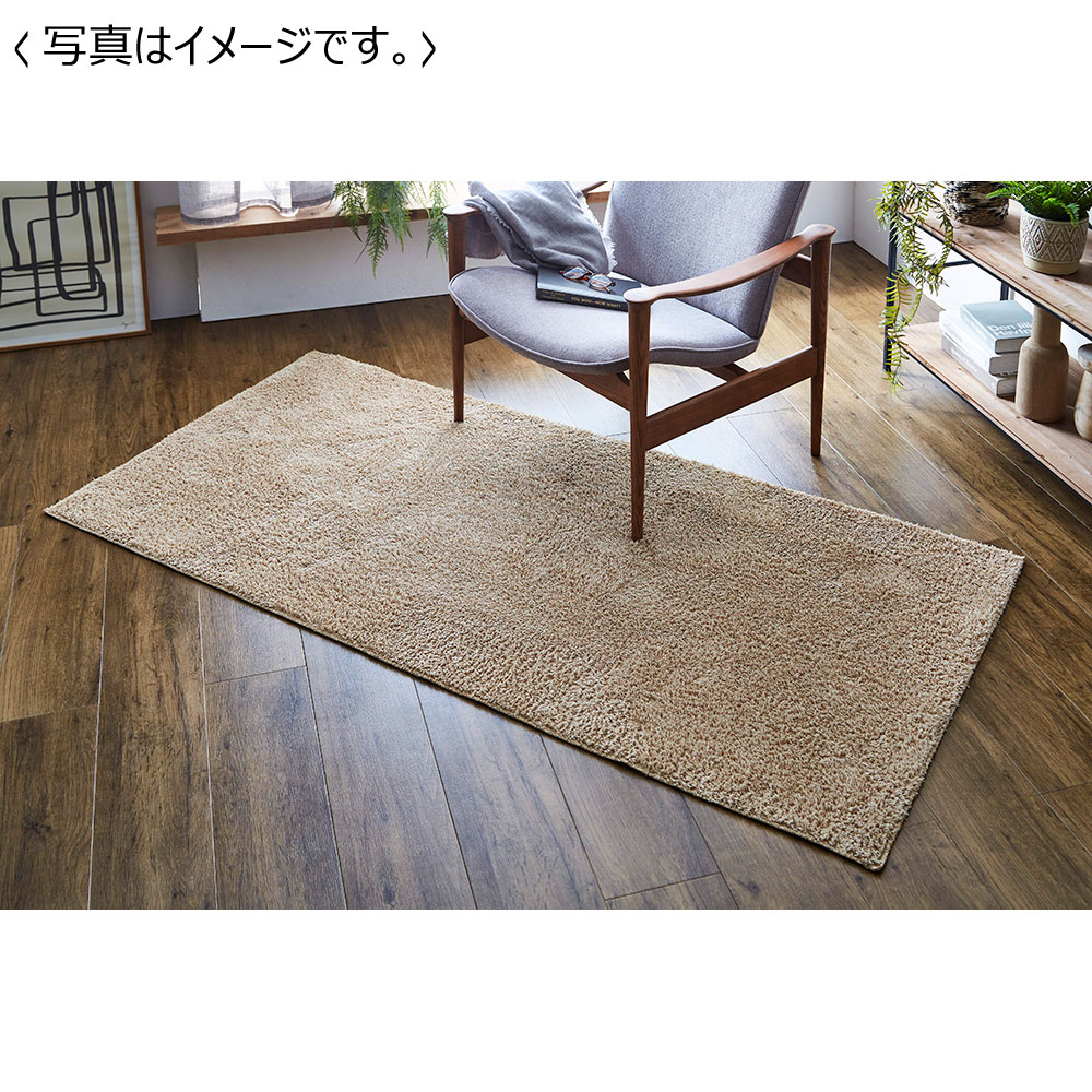 【送料込み】MIXシャギーラグ『プリーム』　90×185cm