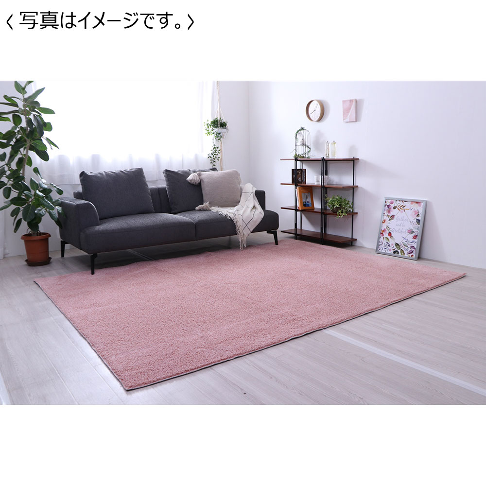 【送料込み】MIXシャギーラグ『プリーム』 185×185cm