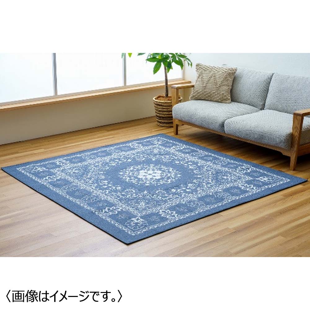 【送料込み】エレガンス柄　シェニールラグ『バーナ』＜ネイビー＞　180×180㎝