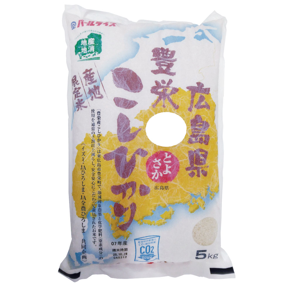 広島県豊栄産　こしひかり　5kg