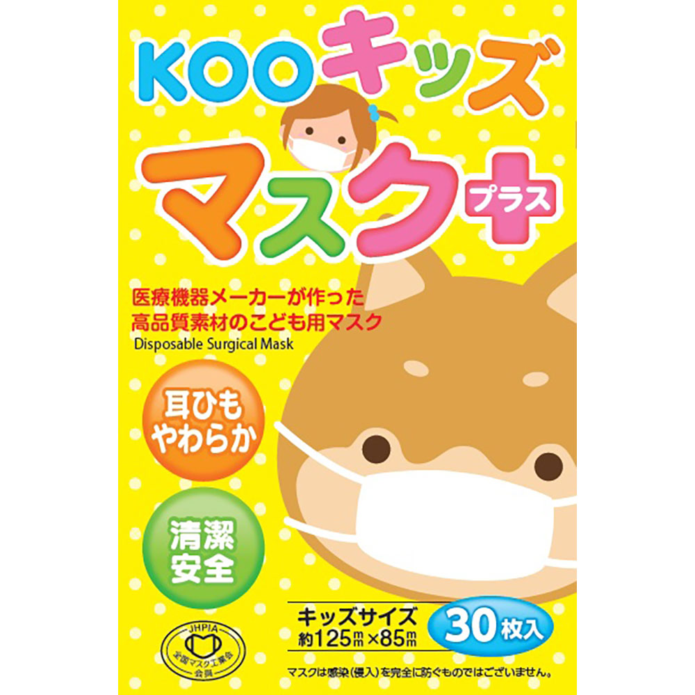 KOO　キッズマスクプラス　30枚入
